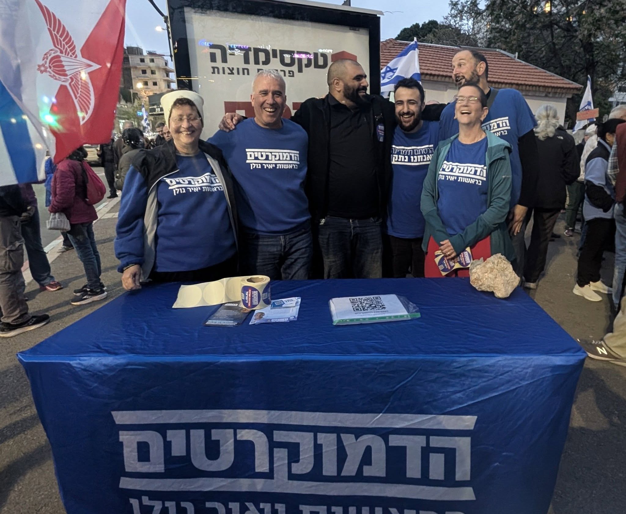 גאלב בדוכן הדמוקרטים