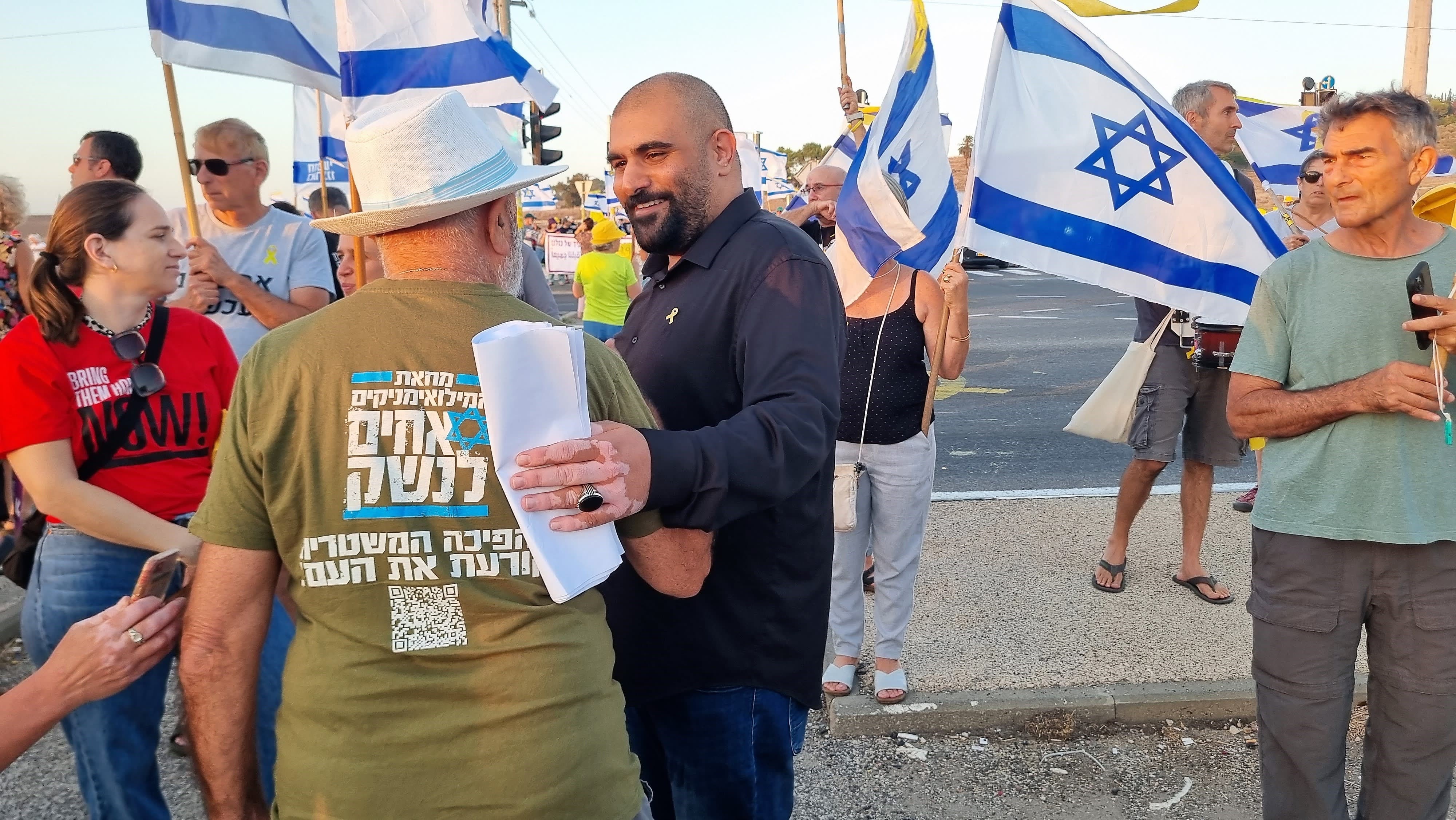 גאלב עם דגלי ישראל