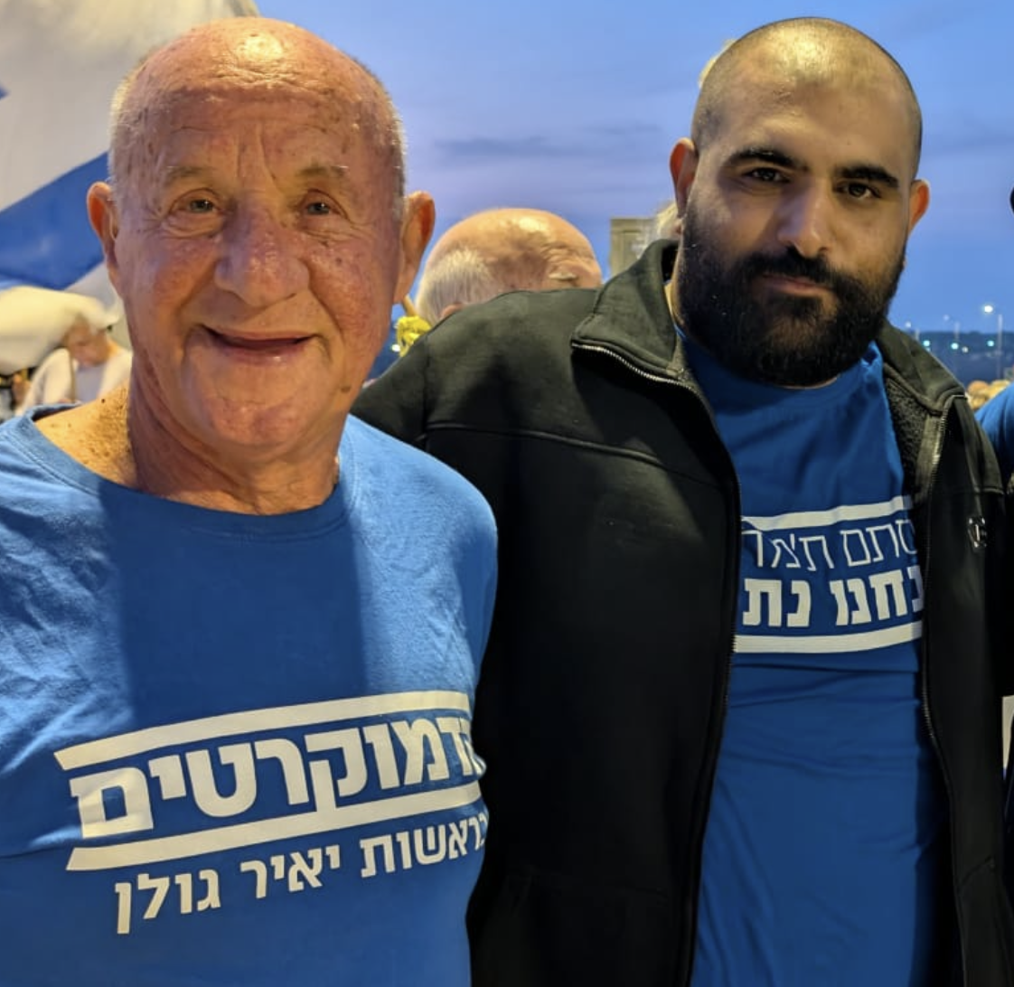 גאלב עם תומך בחולצת הדמוקרטים